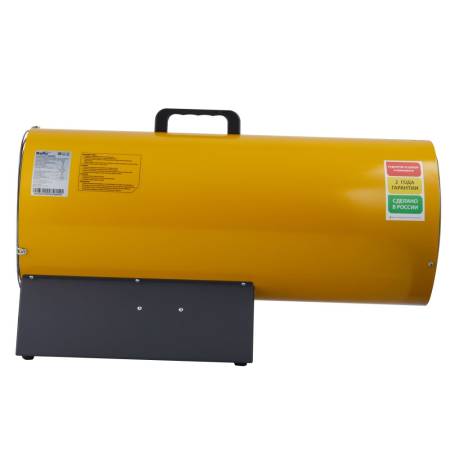 Тепловая пушка газовая Ballu BHG-50L. Артикул НС-1275319