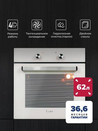Духовой шкаф встраиваемый LEX EDM 040 WH CHAO000346. Артикул CHAO000346