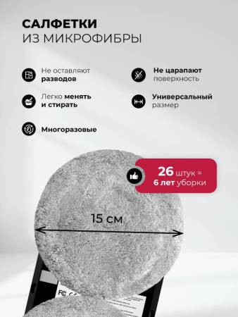 Робот — мойщик окон LEX LXVCW7091 LXVCW7091. Артикул LXVCW7091