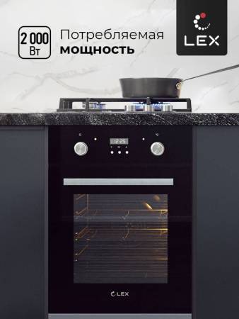 Духовой шкаф встраиваемый LEX EDP 4571 BL CHAO000304. Артикул CHAO000304
