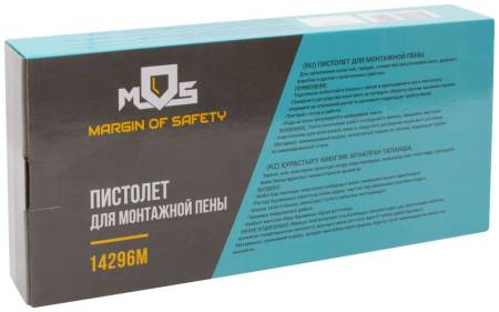 Пистолет для монтажной пены, алюминиевый корпус 14296М. Артикул 14296М