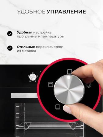 Духовой шкаф встраиваемый LEX EDM 040 BL CHAO000311. Артикул CHAO000311