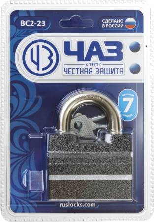 Замок навесной дисковый механизм секрета ВС2-23 37220-23. Артикул 37220-23