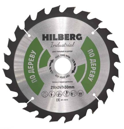 Диск пильный Hilberg Industrial Дерево 216*30*24Т HW216. Артикул HW216