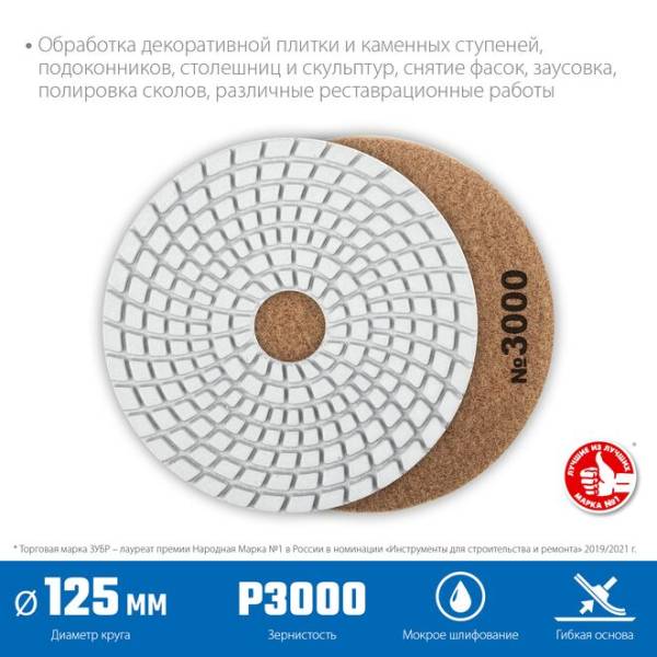 29867-3000-1