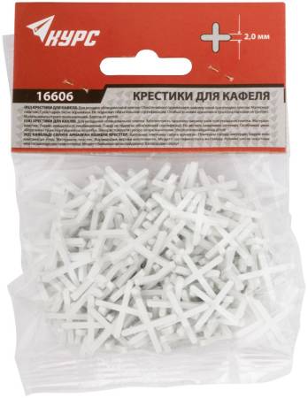Крестики для кафеля 2,0 мм, 200 шт. КУРС 16606. Артикул 16606