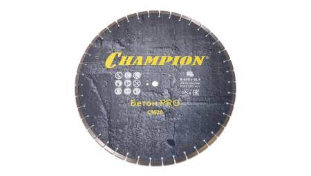 Диск алмазный CHAMPION бетон PRO Concremax, С1628. Артикул С1628