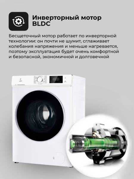 lwm12012wid_6