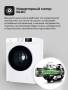 Стиральная машина с инвертором LEX LWM12012WID CHKO100014. Артикул CHKO100014
