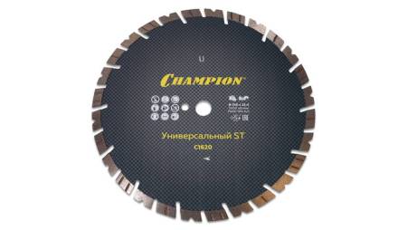 Диск алмазный CHAMPION универсальный ST Fast Gripper, С1620. Артикул С1620