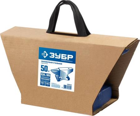 Наковальня стальная ЗУБР, 50 кг 32620-50. Артикул 32620-50