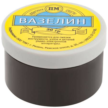 Вазелин технический, баночка 20 гр.  60634. Артикул 60634