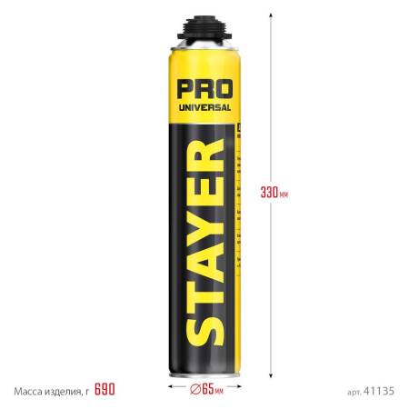 Пена монтажная пистолетная всесезонная PRO 750мл STAYER 41135. Артикул 41135