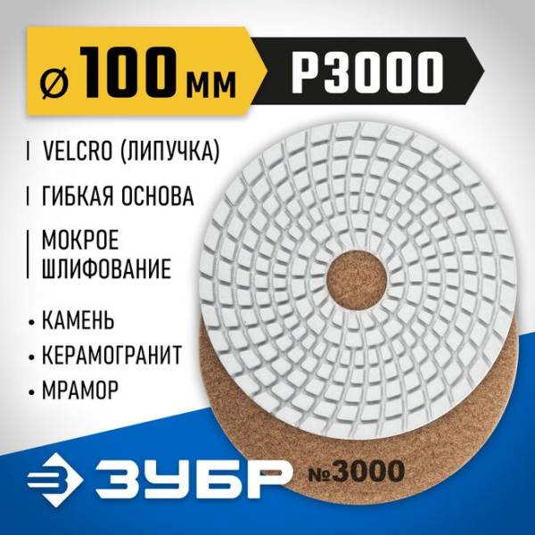 29866-3000_ff.png