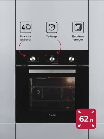 Духовой шкаф встраиваемый LEX EDM 042 BL CHAO000366. Артикул CHAO000366