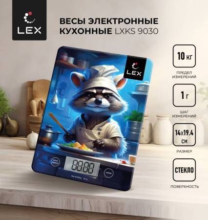 Весы кухонные настольные LEX LXKS 9030 LXKS9030. Артикул LXKS9030