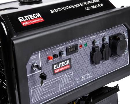 Генератор GES 8000EW ELITECH HD 204669. Артикул 204669