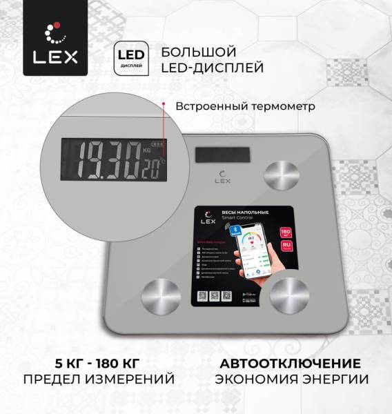 Vesy-napolnye-lxbs-9013_3-1