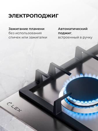 Варочная панель газовая LEX GVS 642-1 IX CHAO000458. Артикул CHAO000458