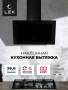 Вытяжка кухонная наклонная LEX Mio 600 Black CHTI000382. Артикул CHTI000382