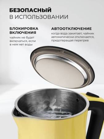 Чайник электрический LEX LXK 30020-4 LXK30020-4. Артикул LXK30020-4