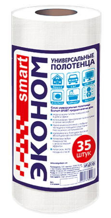 Салфетки рулонные, универсальные, 35шт, (уп.) 20-7-135. Артикул 20-7-135