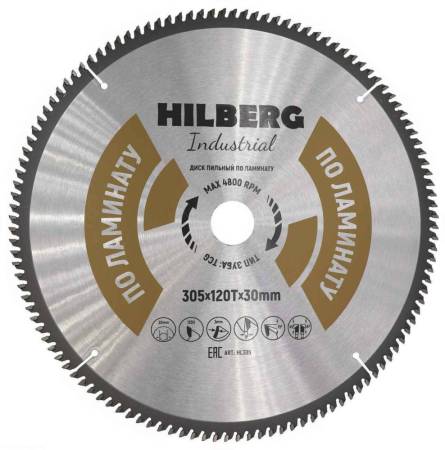 Диск пильный Hilberg Industrial Ламинат 305*30*120Т HL305. Артикул HL305
