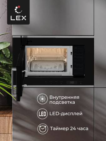 Микроволновая печь встраиваемая  LEX BIMO 20.07 IX CHVE000014. Артикул CHVE000014