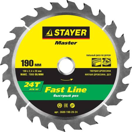 STAYER Fast Line 190 x 20мм 24Т диск пильный по дереву быстрый рез 3680-190-20-24. Артикул 3680-190-20-24