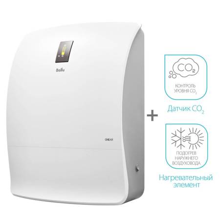 Очиститель воздуха приточный Ballu ONEAIR ASP-200SPMAX. Артикул НС-1476052