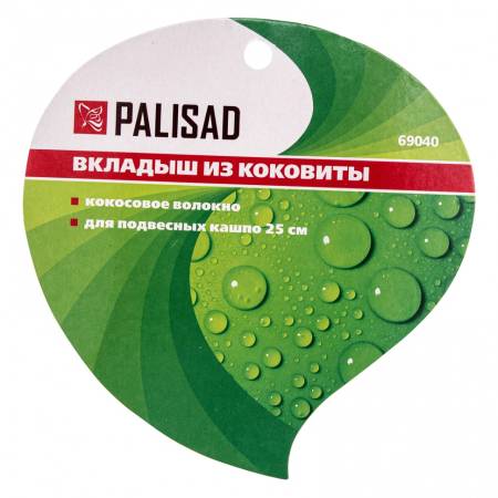 Вкладыш из коковиты полукруглый D 25 см Palisad 69040. Артикул 69040