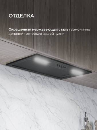 Вытяжка кухонная встраиваемая LEX HYPER 600 Inverter BBL CHAT000140. Артикул CHAT000140