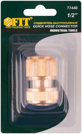 Соединитель, латунь 1/2" FIT 77440. Артикул 77440