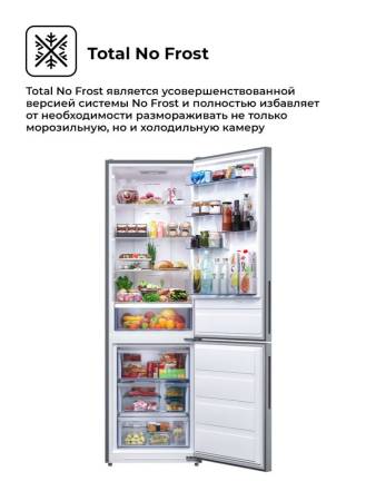 Холодильник отдельностоящий LEX LKB188.2IXD RUPR000002. Артикул RUPR000002