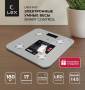 Весы умные напольные LEX LXBS 9013 LXBS9013. Артикул LXBS9013