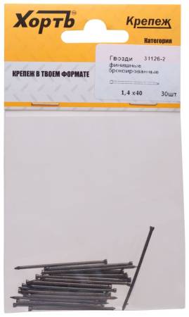Гвозди финишные бронзированные 1,4 х 40 (фасовка 30 шт.) ХВАТ 31126-2. Артикул 31126-2