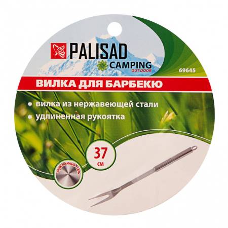 Вилка для барбекю 37 см, нержавеющая сталь Camping Palisad 69645. Артикул 69645