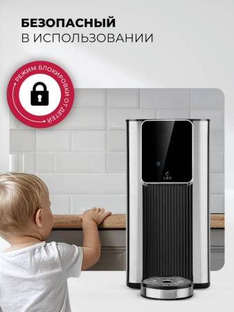 Термопот LEX LXTP 3621 LXTP3621. Артикул LXTP3621