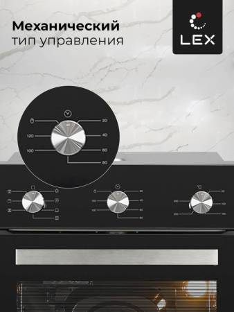 Духовой шкаф встраиваемый LEX EDM 073 BL CHAO000379. Артикул CHAO000379