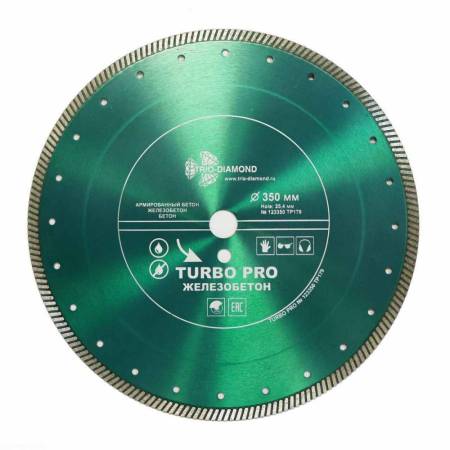 Диск алмазный TRIO-DIAMOND (Трио-Диамонд) отрезной 350*25,4 Турбо Железобетон TP179. Артикул TP179