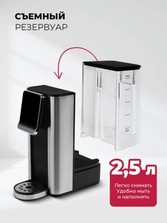 Термопот LEX LXTP 3621 LXTP3621. Артикул LXTP3621