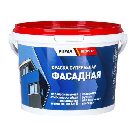 Краска фасадная Pufas Decoself основа A белая морозостойкая (2,7 кг). Артикул тов-214558
