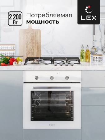 Духовой шкаф встраиваемый LEX EDM 072 WH CHAO000374. Артикул CHAO000374