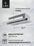 Вытяжка кухонная встраиваемая LEX HONVER 2M 600 INOX TRHI000002. Артикул TRHI000002