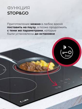 Варочная панель электрическая LEX HH 4531 BL CHPE000071. Артикул CHPE000071