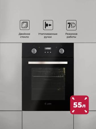 Духовой шкаф встраиваемый LEX EDP 4571 BL CHAO000304. Артикул CHAO000304