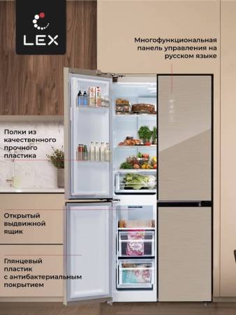 Холодильник  трехкамерный отдельностоящий с инвертором LEX LCD450GlGID CHHE000028. Артикул CHHE000028