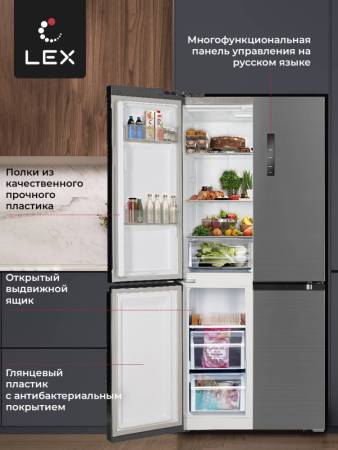 Холодильник  трехкамерный отдельностоящий с инвертором LEX LCD432GrID CHHE000016. Артикул CHHE000016