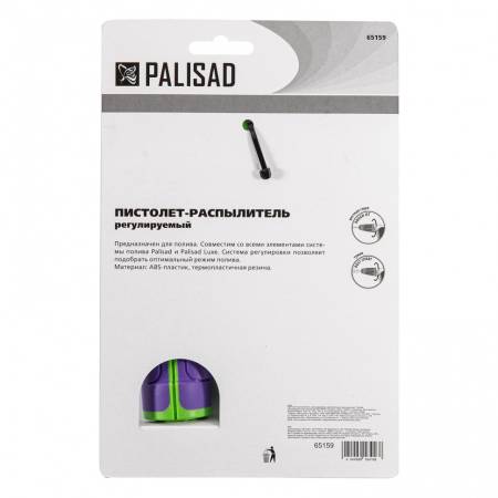Пистолет-распылитель, регулируемый, двухкомпонентная рукоятка Palisad 65159. Артикул 65159