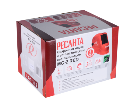Сварочная маска Ресанта МС-2 RED 65/117. Артикул 65/117